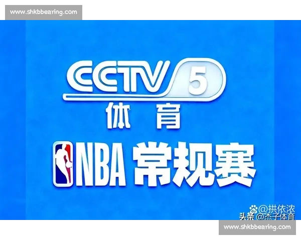 火箭迎战马刺CCTV直播解析全程精彩对决战术与球星表现一览